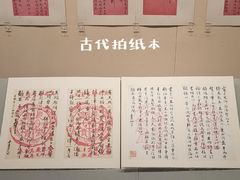 -旅顺博物馆