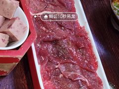 -受气牛肉·重庆耙牛肉(来福士店)
