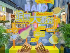 -HALO广场(梨园路店)