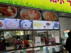 -小草糖水(海棠村店)