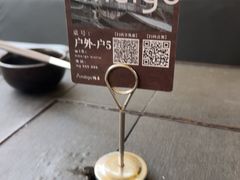 -Ameigo梅果·云贵川bistro(长宁来福士店)