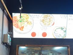 -圳兴面王·拌川·特色炒面(南山保利剧院店)