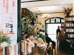 -良友书坊(安徽路店)