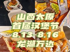 -万达广场(龙湖店)