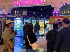 -反斗乐园(领展中心城店)