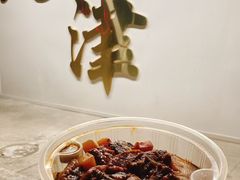 -美肴冰品·汉堡·牛腩饭(总店)