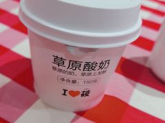 -西贝(枫蓝国际购物中心店)