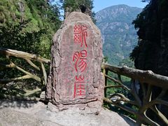 -雁荡山风景名胜区
