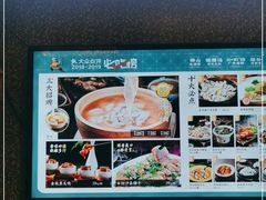 门面-猪腰一家·地道佛山菜(盐步店)