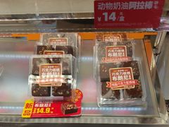 -味多美蛋糕(通州店)