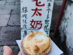 -高老太奶油小攀(新建南路店)