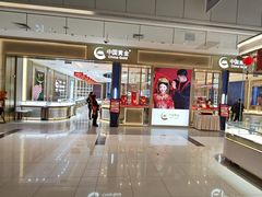 -北京华联生活超市(北京常营店)