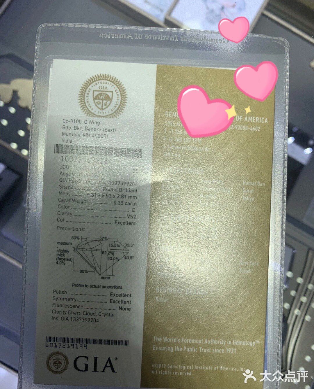 整体价格不贵，性价比蛮高