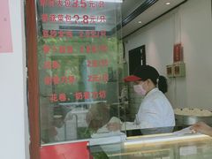 门面-莹珠阁·私房菜