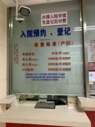 -复旦大学附属妇产科医院(杨浦院区)