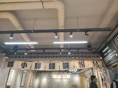-螺小胖柳州螺蛳粉(钟楼总店)