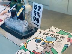 -Seesaw Coffee(苏州中心店)