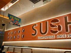 -争鲜回转寿司(通州万达店)