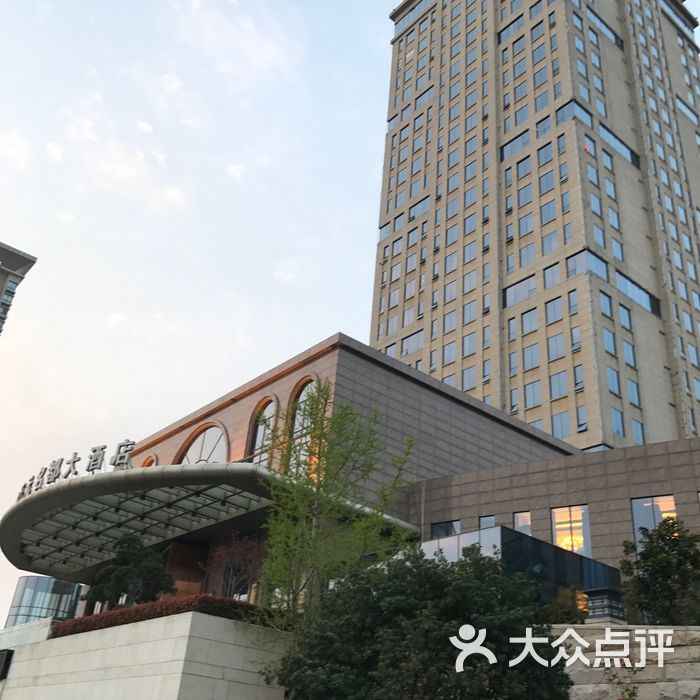 泗阳开元名都大酒店图片