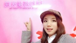 -久安瑞和妇产医院