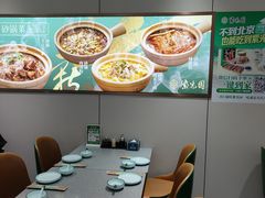 -紫光园清真北京小吃(安华店)