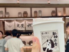 -李山山茶事(景枫店)