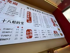 -十八梯邓凳面(大坪正街店)