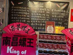 -老闵田螺馆·南昌市井菜·特色小吃(总店)