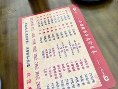 -小杨翘脚牛肉