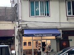 -Tequila Espresso(嘉善路店)