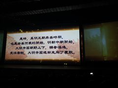 -横店影视城明清宫苑园区