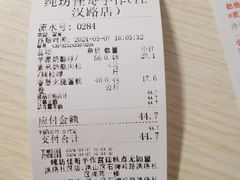 -纯坊佳哥手作(江汉路店)