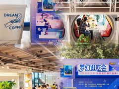 -289艺术PARK