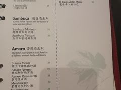 -安妮意大利餐厅(世贸天阶店)