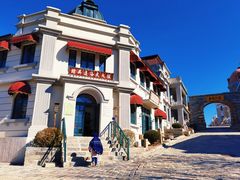 -清风小镇闯关东影视基地