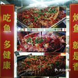 金牌烤鱼新店开业啦[加油][礼花][礼花][礼花]