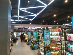 大堂-盒马鲜生(悠方店)