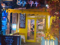 门面-84那年咖啡馆(李沧万达店)
