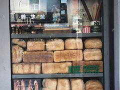 -Juicy Bakery(大学路店)