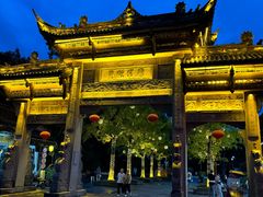 -崇州市街子古镇