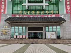 -广东中医药博物馆
