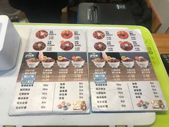 菜单-熊吞·大碗丼烧肉饭(济宁万达广场店)