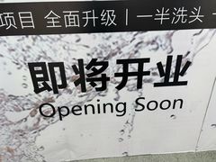 -连城·新天地(福华一路店)