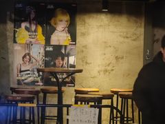 -疆进酒·OMNI SPACE