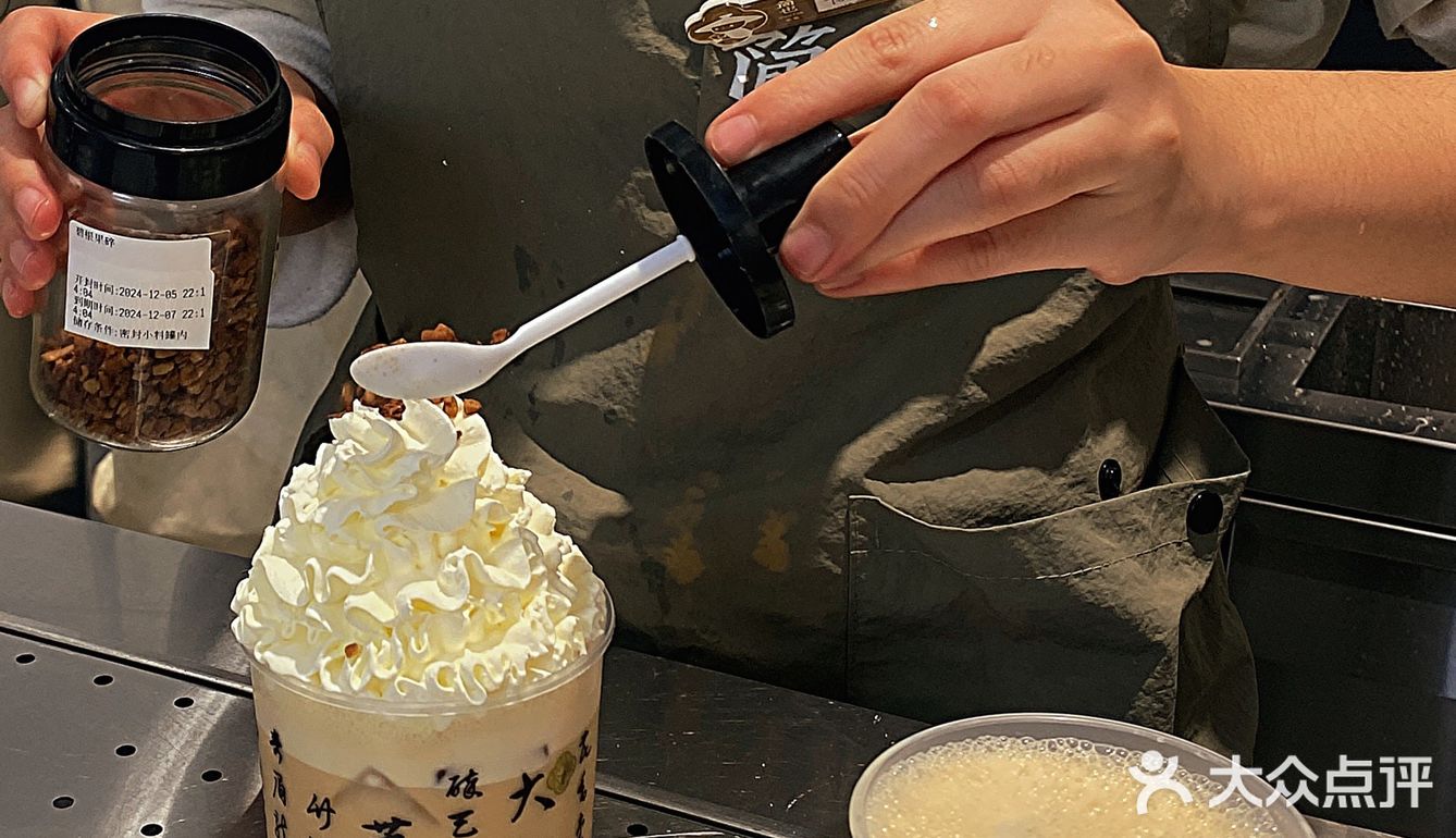 来珠海记得喝这杯茶香奶油顶爆棚的本土奶茶🧋