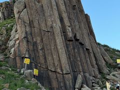 -石条山