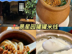 -昆明老街