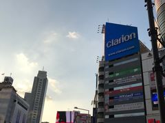 -涩谷区