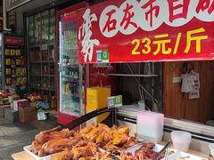 -野水沟小商品批发市场