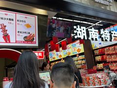 门面-黑色经典臭豆腐·湖南特产(步行街店)